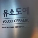 원도예 이미지