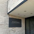 부산 해운대 &#34;율링&#34; / 한우 컨템포러리 다이닝 스페셜 디너코스 후기!