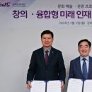 (재)김해문화관광재단 김해문화의전당 이미지