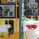 반도체주유소 이미지