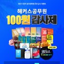 광클치킨 이미지