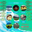 한울타리 농촌체험마을 이미지