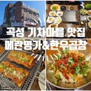 메란명가 이미지