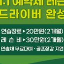 남구미로-13 이미지