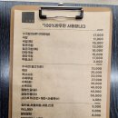 수국정 | 맛집) 경기 화성시 석우동 한우국밥맛집 &#34;수국정&#34; 솔직후기
