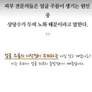 김명숙미용실 - 남동구 호구포로764번길 39-1 | 김명숙미용실