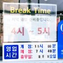 불티나돈까스 이미지