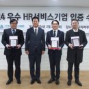케이텍서비스 이미지