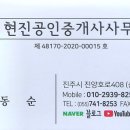 일신연립 이미지