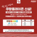 아이파크플레이존 이미지