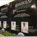 공브라더스 역삼점 이미지