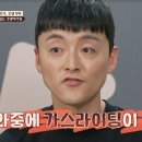 유진가스 이미지