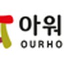 (주)아워홈 광주물류센터