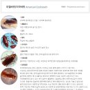그린존시스템