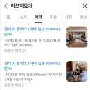 아브히 | [울산]울산대학교 근처 무거동 요가원 아브히 요가