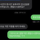 메가캠프 | 곤지암메가허브후기/메가청평-7 알바지원후기/CJ알바지원후기