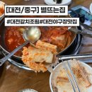 별이 뜨는 집 이미지