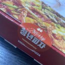 내덕농장 | [청년피자] 허니비,페퍼로니 내맘대로반반후기