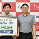 ㈜기목이엔씨 이미지