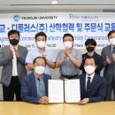영진자동차 헤럴드경제
