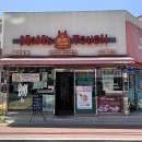 맘스터치 충남 서천점 이미지