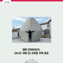 PRINTING24 (프린팅24) 이미지