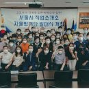 진 직업소개소 이미지