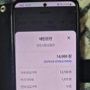 세린온천 이미지