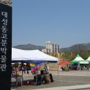 김해 가야문화축제!! 이미지