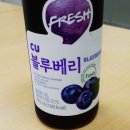 블루베리 편의점 이미지