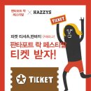 씨엘마케팅 네이버블로그