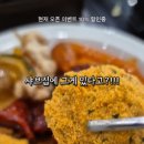 샤브원 남구문현점 이미지