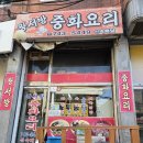 단대로16번길 이미지