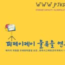 (주)케이팩 Daum카페