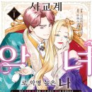 북카페 심심푸리 이미지