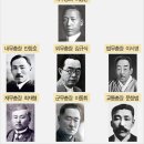 1919년 4월, 잊지 말아야 할 그때 그 사람들 이미지