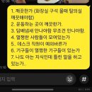 조은차 | 인천논현 헬스장 원탑 PT 조은운동 상담+1회차 후기. 여기만한 pt샵 없습니다 진짜.