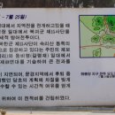 화령장전적비 이미지