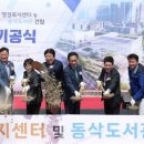 동삭동 행정복지센터 이미지