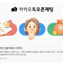 텐인텐옥션 카카오톡 단체채팅방 운영 안내 이미지