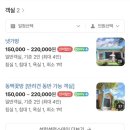 설렁설렁 | 하동 설렁설렁스테이 후기 | 조용한 감성 숙소, 쉬어가기 좋은 하동 독채 숙소