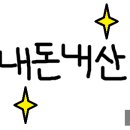 골든컷츠 네이버블로그