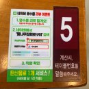 등나무집 | 화성시 맛집 등나무집 화로구이 방문 후기