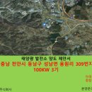 썬파워에너지 태양광발전소 이미지