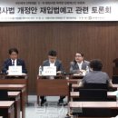 행정사법인 정도 이미지