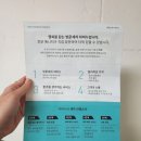 차비누대구 이미지