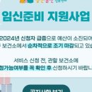 노원구 보건소 이미지