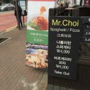 미스터최