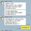 기계치인데 설비 고치는 오퍼레이터 할 수 있을까요? 이미지