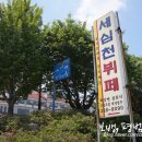 삽교역 버스정류장 | 여자 혼자 충남 홍성 여행 - 홍성 가볼만 한 곳, 세심천온천호텔 (스압주의) (1)